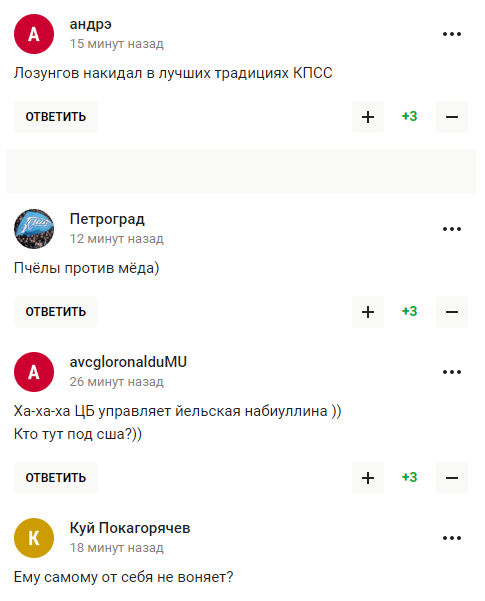 "Йому самому від себе не смердить?" Зюганова висміяли після слів про Росію у футболі, з якою ніхто не хоче грати