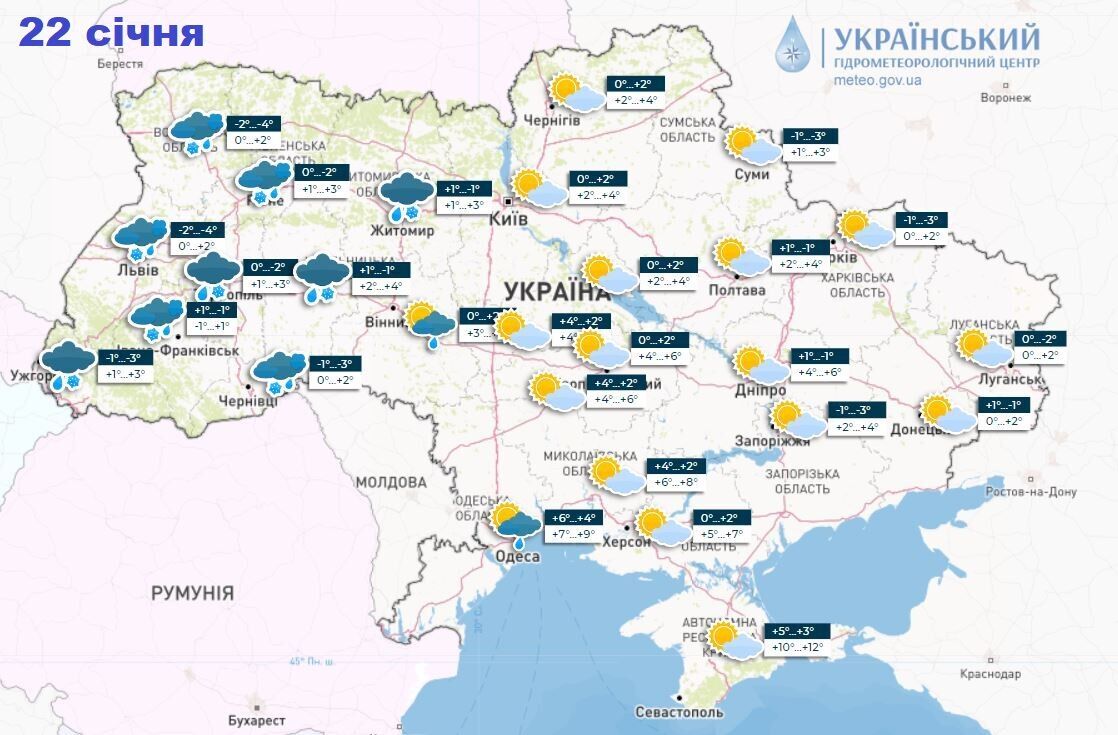 Потепление взяло верх над морозами: синоптики дали прогноз до конца недели в Украине