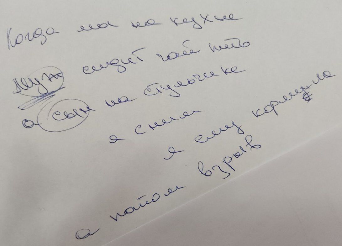 Провела под завалами почти сутки: врач рассказал, как спасали пострадавшую от ракетного удара РФ в Днепре