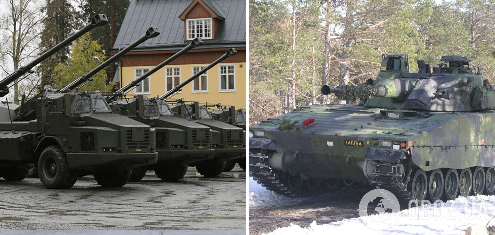 Десятки БМП и Archer: Швеция объявила о новом пакете помощи для Украины