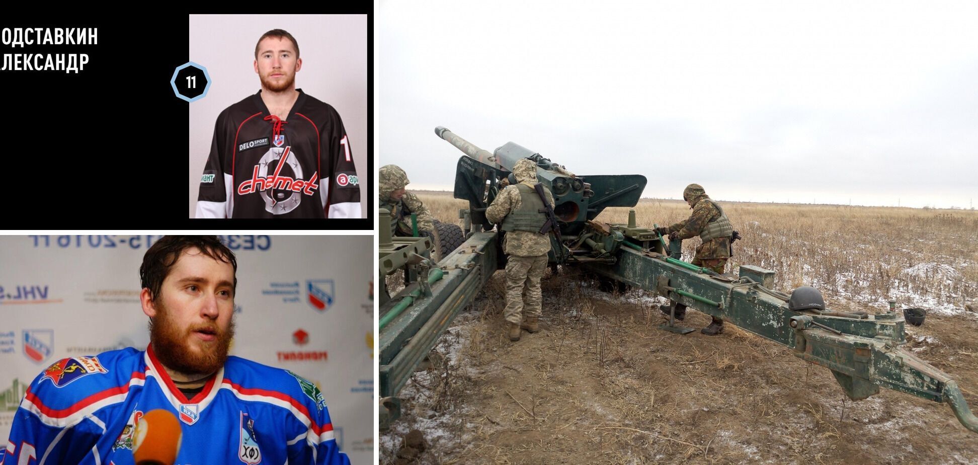 Олімпійський чемпіон із РФ заявив, що якщо "батьківщина покличе, то нікуди не подінеться". Йому відповіли про "овець, які йдуть на забій"