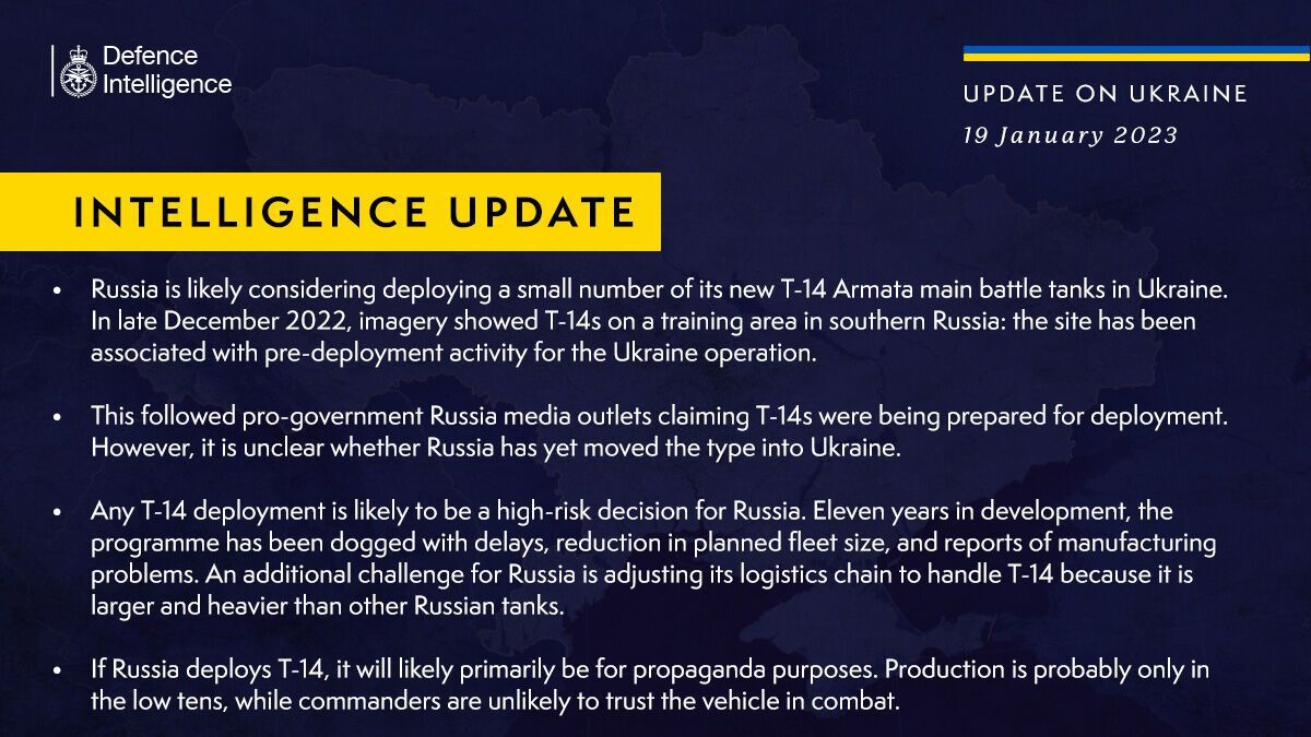 Росія може перекинути в Україну танки Т-14, але це ризиковане рішення для неї – розвідка Британії 