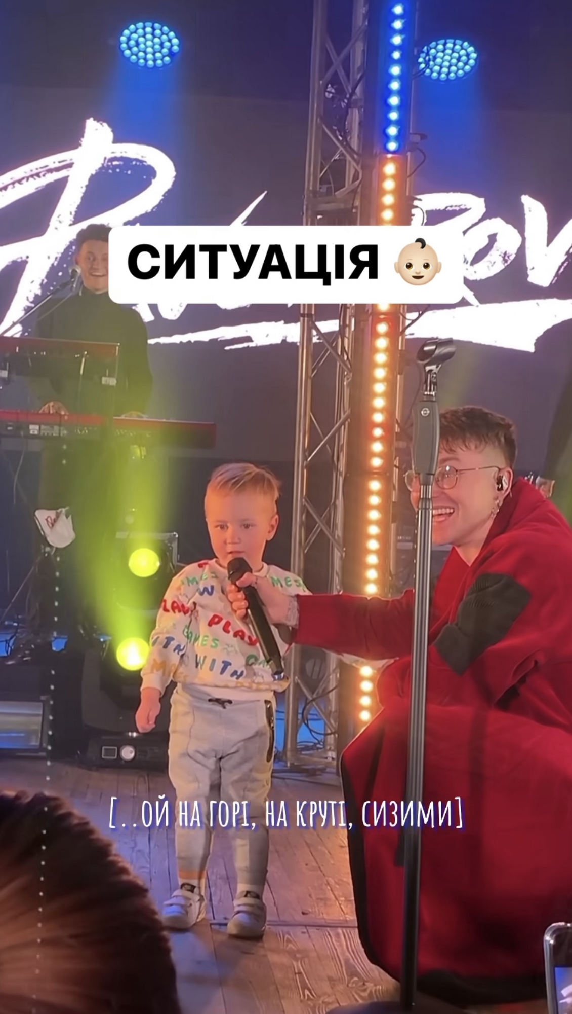На концерте Артема Пивоварова маленький фанат спел его песню. Видео умилило сеть