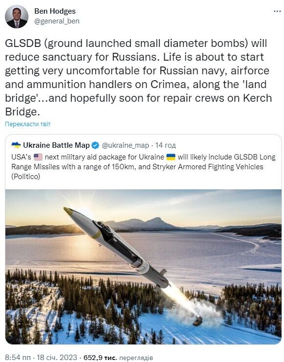 Ходжес натякнув, що ЗСУ можуть влаштувати нову ''бавовну'' на Кримському мосту