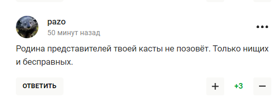 Олімпійський чемпіон із РФ заявив, що якщо "батьківщина покличе, то нікуди не подінеться". Йому відповіли про "овець, які йдуть на забій"