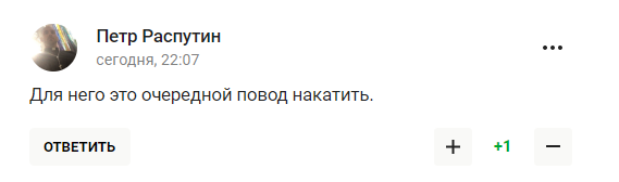 Олімпійський чемпіон із РФ заявив, що якщо "батьківщина покличе, то нікуди не подінеться". Йому відповіли про "овець, які йдуть на забій"