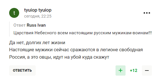 Олимпийский чемпион из РФ заявил, что если "родина позовет, то никуда не денется". Ему ответили про "овец, идущих на убой"