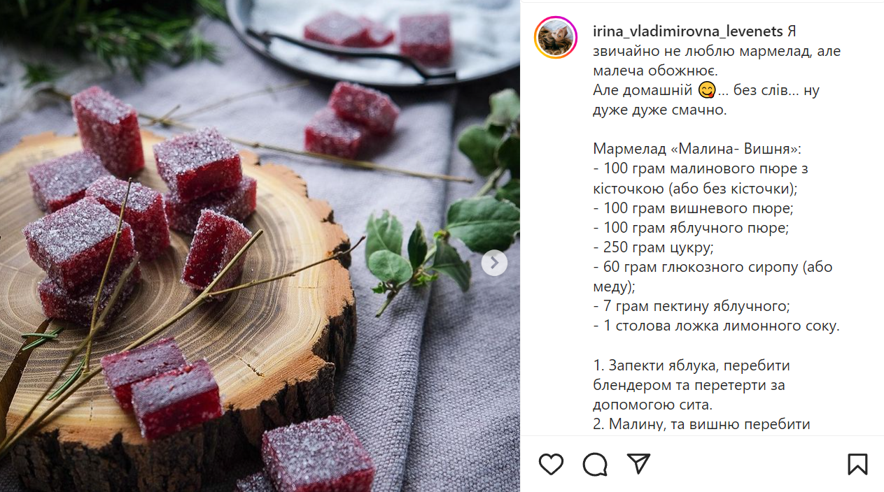 Рецепт домашнего мармелада из фруктового и ягодного пюре