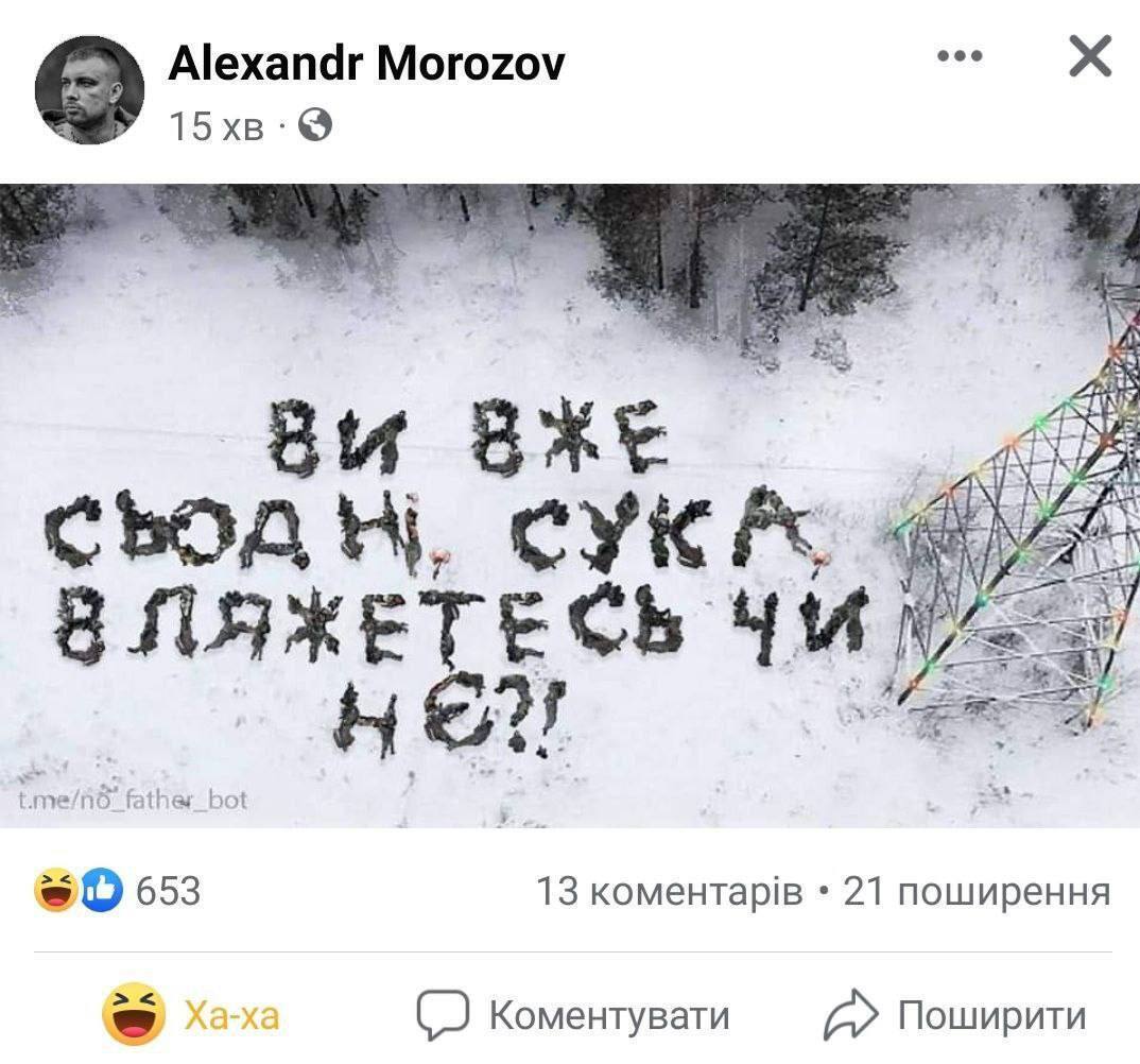 В соцсетях распространяется флешмоб после эпичного фейка ко дню рождения Степана Бандеры