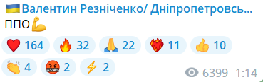 РФ запустила нову партію дронів-камікадзе: у Києві спрацювала ППО, в областях збито 9 БПЛА