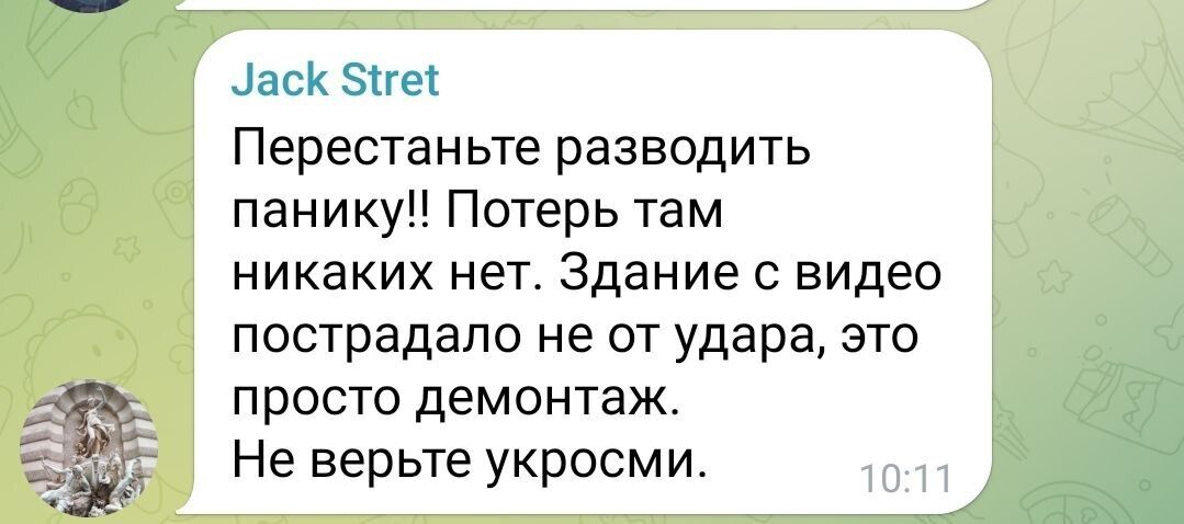 "Це була спецоперація, всі отримають нові телефони": в Росії придумали власне пояснення "бавовні" у Макіївці