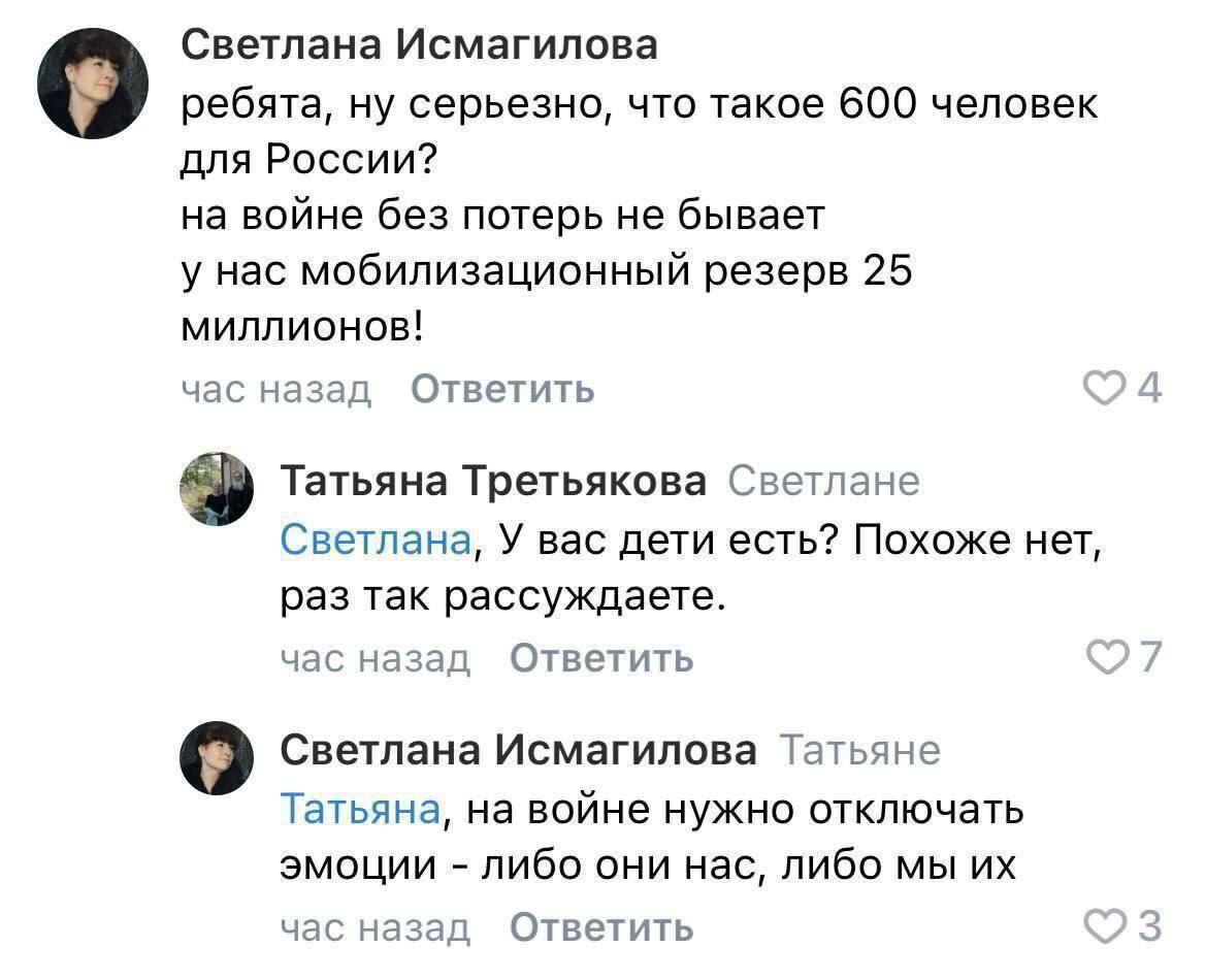 "Это была спецоперация, все получат новые телефоны": в России придумали собственное объяснение "бавовны" в Макеевке