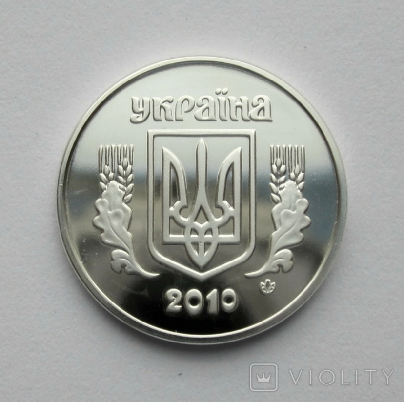 Особливістю монети є матеріал – вона виконана у сріблі