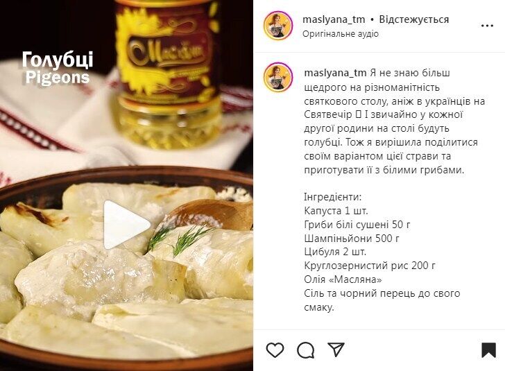 Рецепт голубцов с грибами и рисом