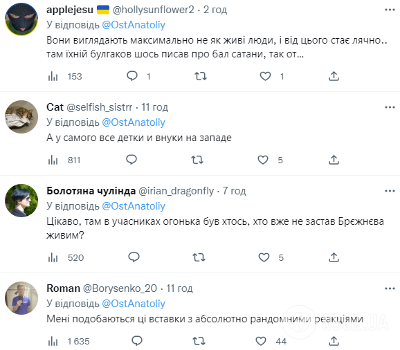 "Бал сатани, збіговисько мумій": у мережі "рознесли" російський "Блакитний вогник", на якому розмріялися про розширення РФ. Відео