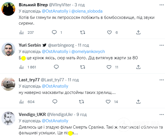 "Бал сатани, збіговисько мумій": у мережі "рознесли" російський "Блакитний вогник", на якому розмріялися про розширення РФ. Відео