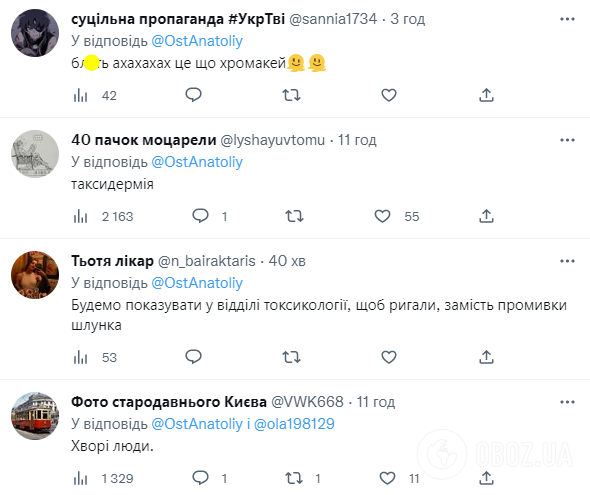 "Бал сатани, збіговисько мумій": у мережі "рознесли" російський "Блакитний вогник", на якому розмріялися про розширення РФ. Відео