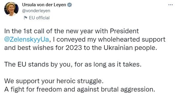 "ЕС будет поддерживать Украину столько, сколько нужно": президент Еврокомиссии поговорила с Зеленским и уже планирует визит в Киев