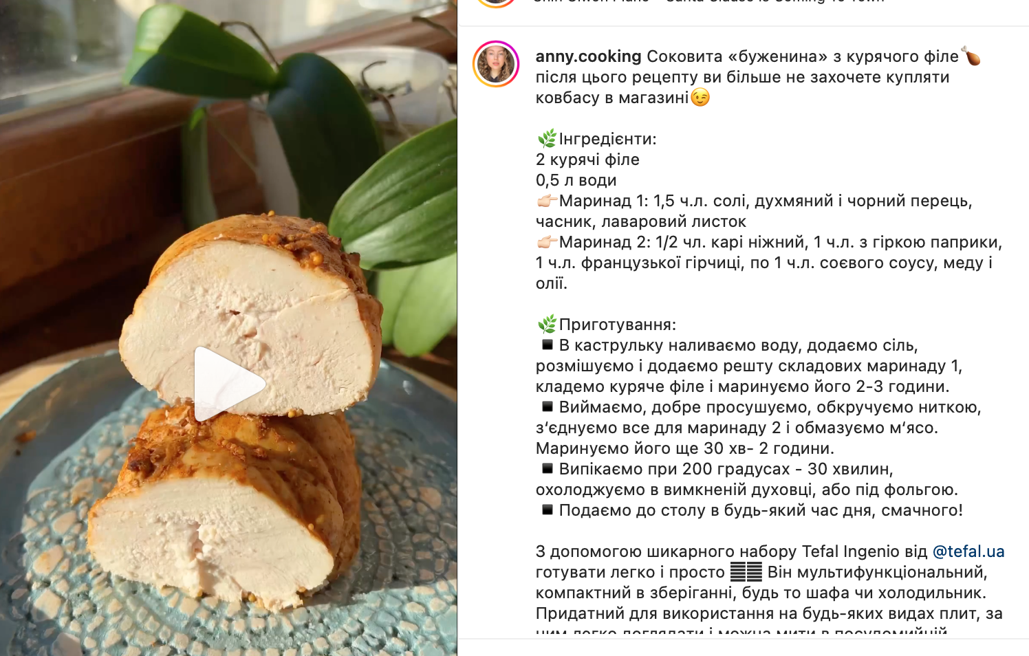 Сочная буженина из куриного филе – простой рецепт | FoodOboz