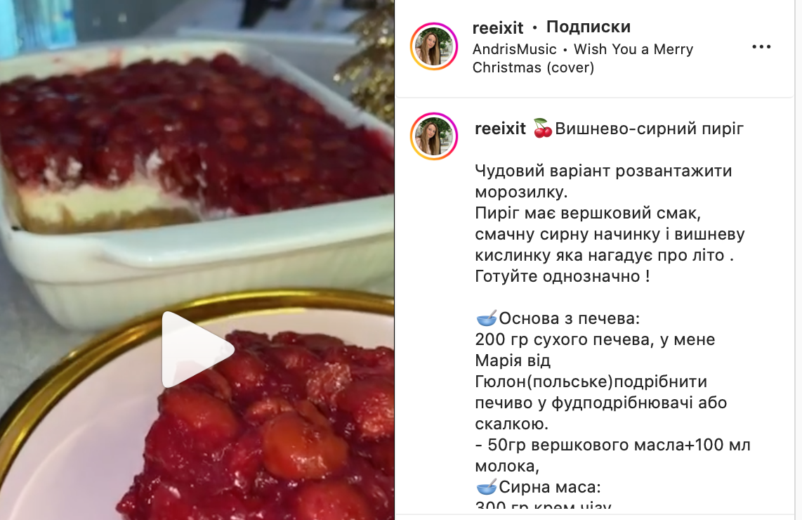 Вишнево-сырный пирог без теста – рецепт вкусного десерта | FoodOboz