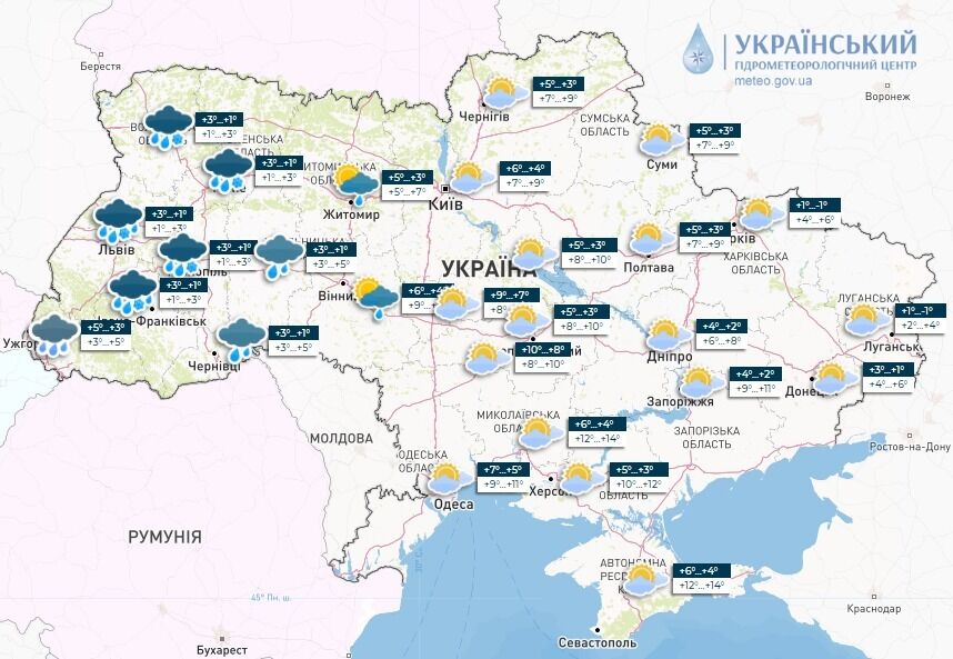 Україну накриють дощі і мокрий сніг: синоптики дали прогноз погоди на п’ятницю. Карта
