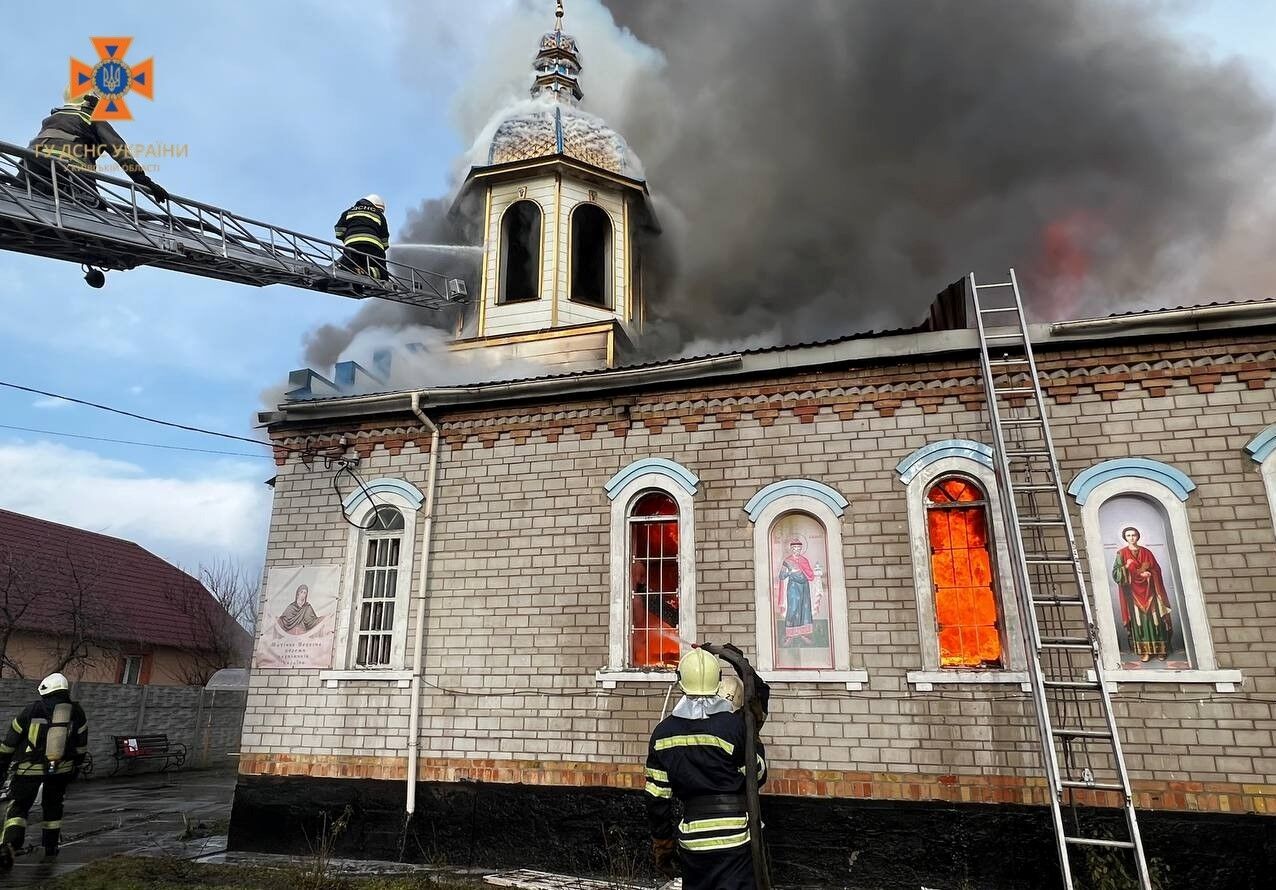 На Київщині сталась масштабна пожежа в церкві. Фото