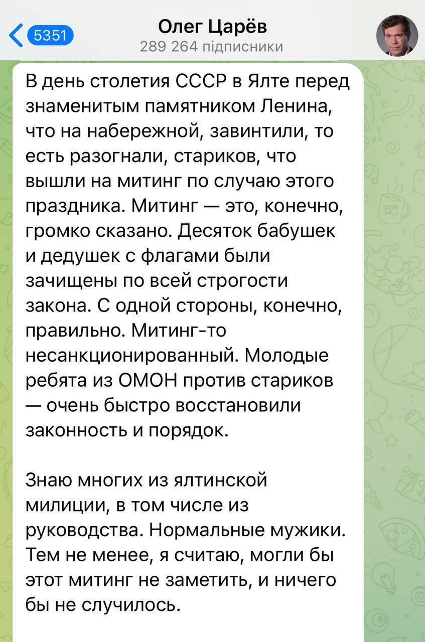 Збентежила кувалда від ПВК "Вагнер": зрадник Царьов несподівано поскаржився на "російські порядки" й отримав відповідь. Фото