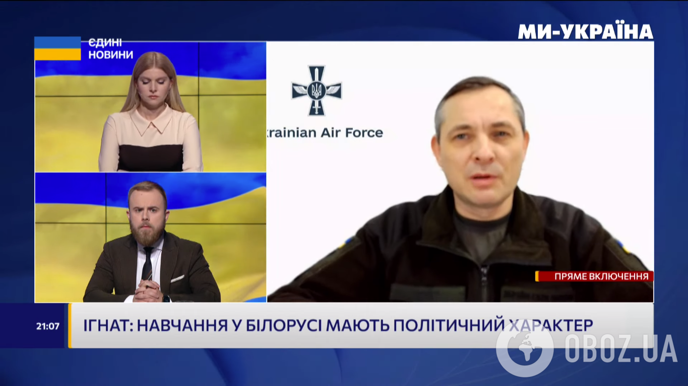 Юрий Игнат в эфире украинского телеканала