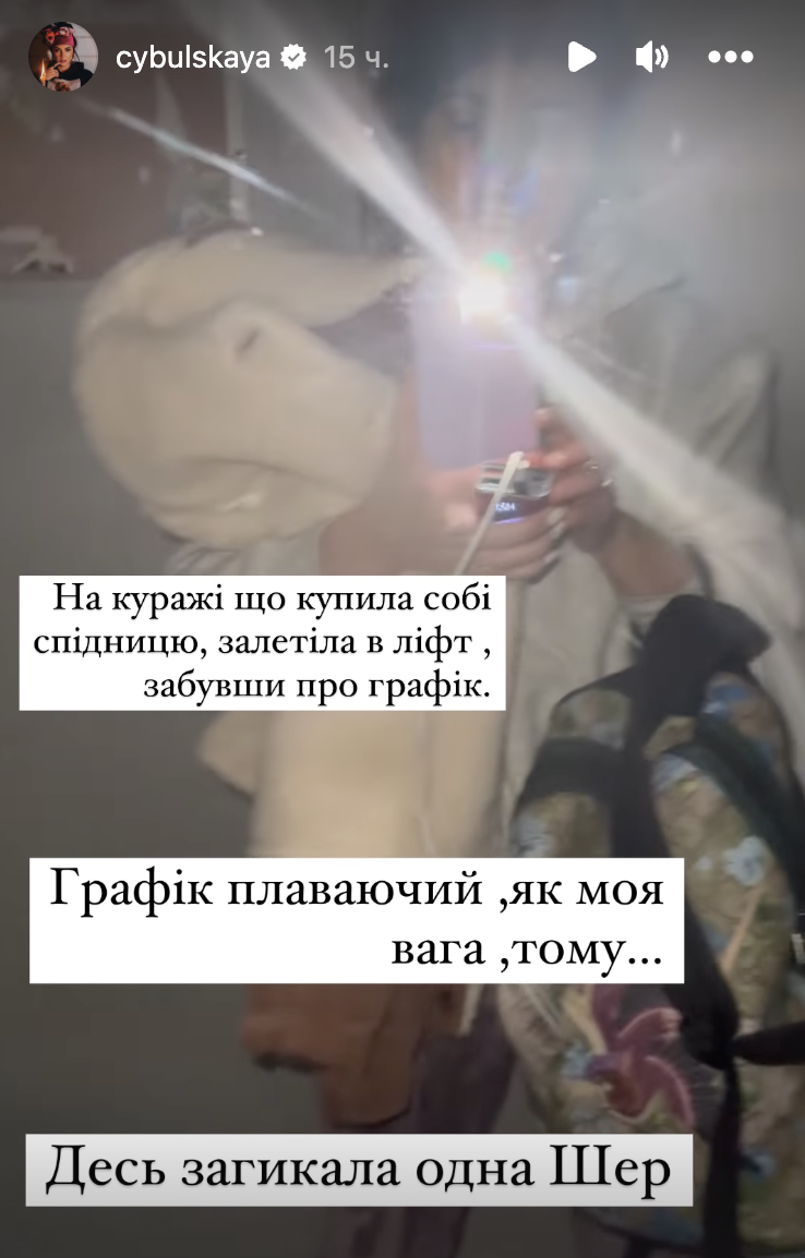 Оля Цибульська застрягла в ліфті між поверхами, бо забула про графік вимкнення світла: співачка показала, як її рятували 