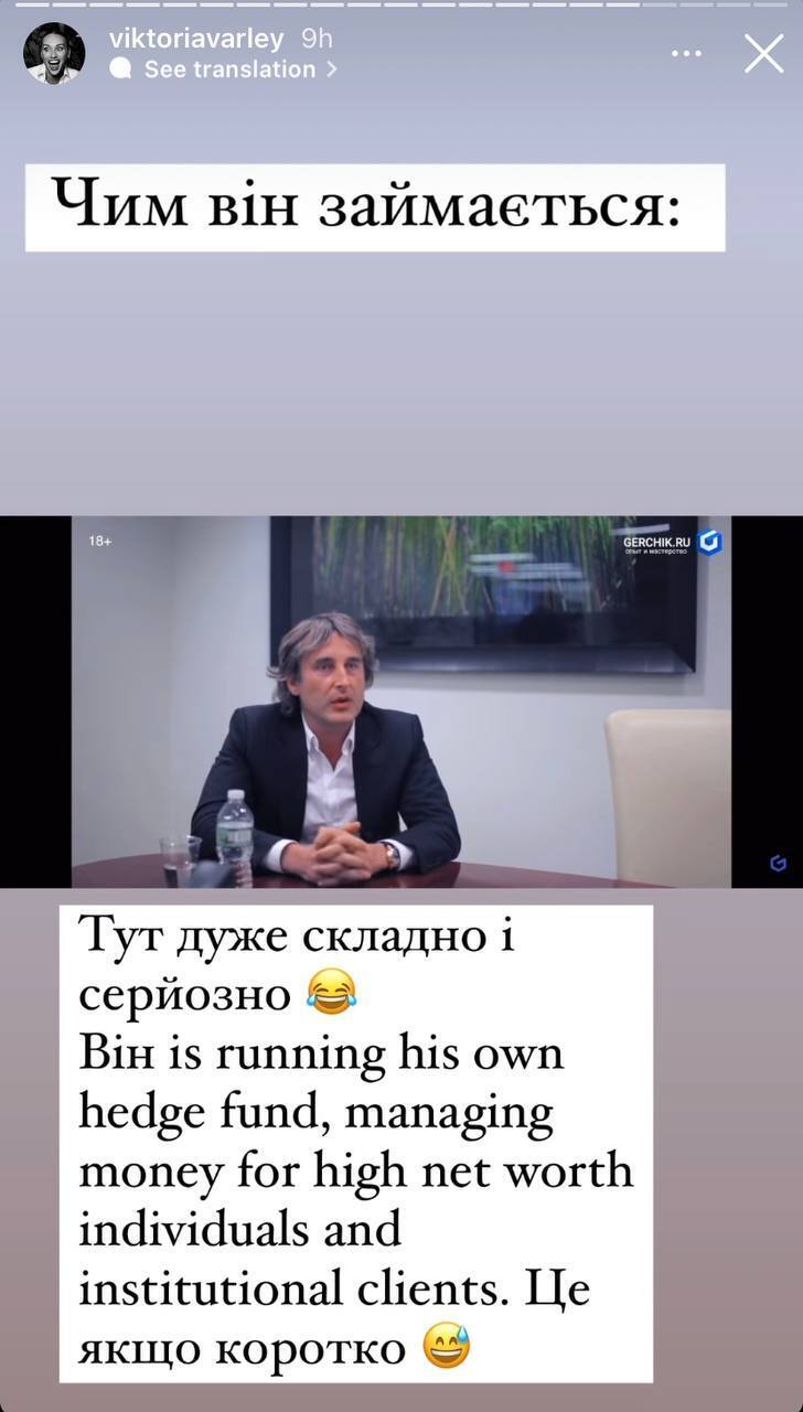 Учасниця "Холостяка" з Топольським вийшла заміж: що відомо про обранця акторки. Фото