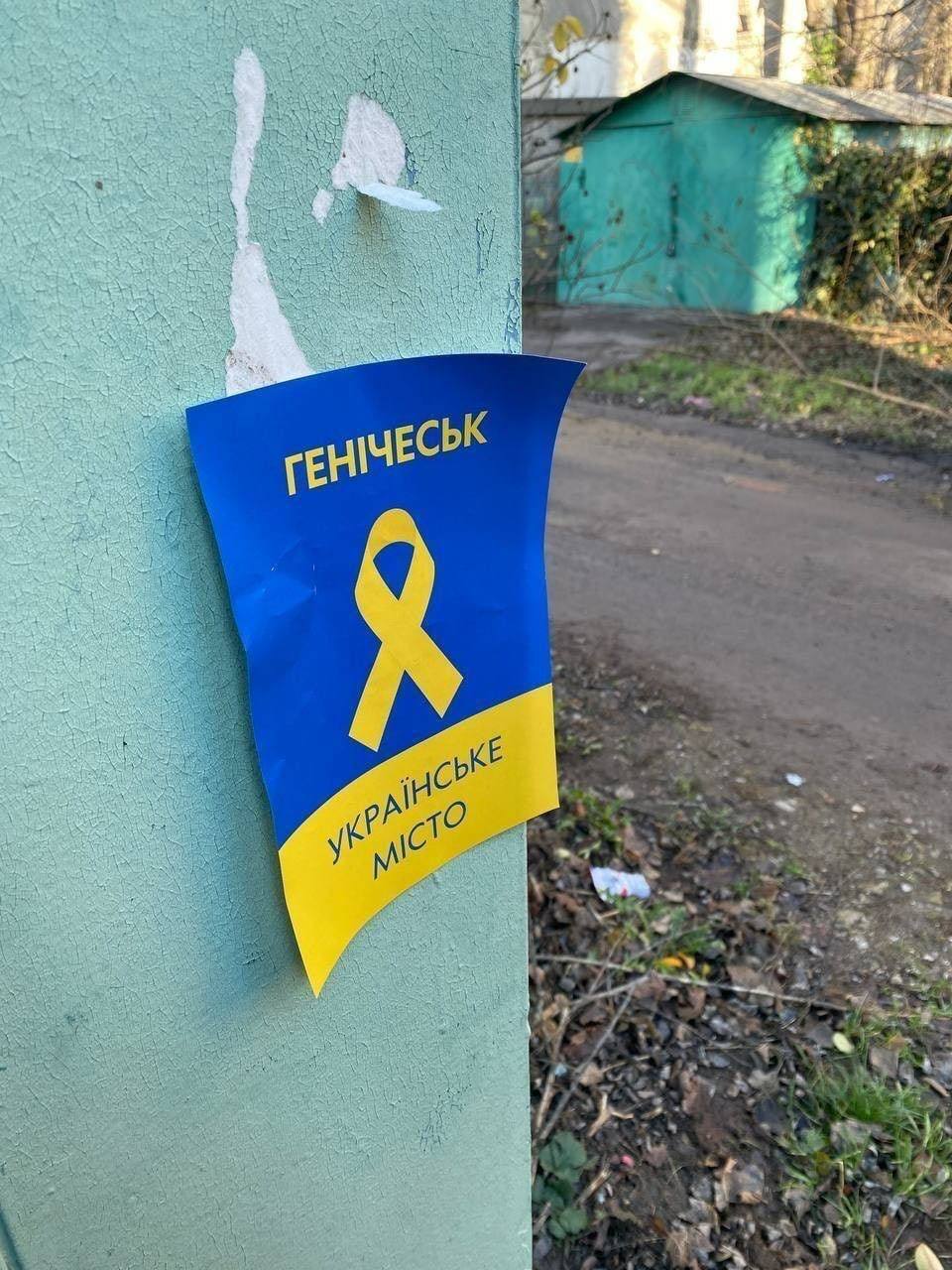 У Генічеську, Бердянську й на Донбасі влаштували патріотичні акції проти окупантів. Фото
