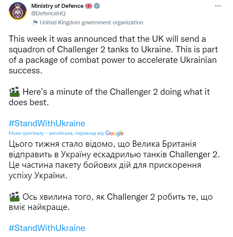 У Британії показали, на що здатні Challenger 2: ними посилять оборону України. Відео