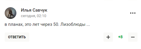 В "ДНР" рассказали о "грандиозных планах" новосозданного "Шахтера" и стали посмешищем