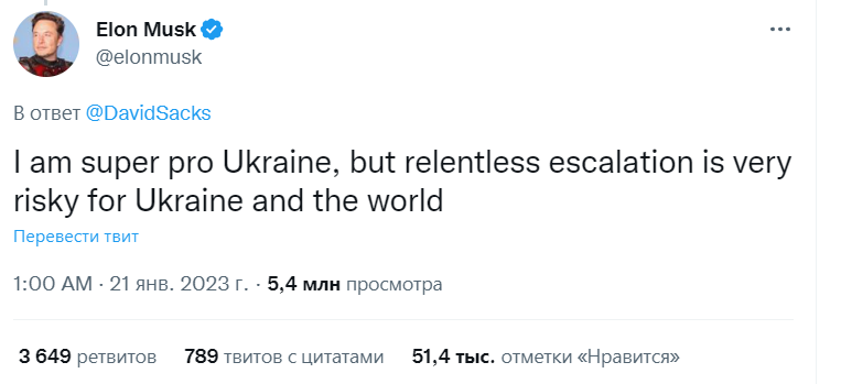 "Безжальна ескалація дуже ризикована":  Маск відреагував на статтю NYT про допомогу Україні від США у звільненні Криму