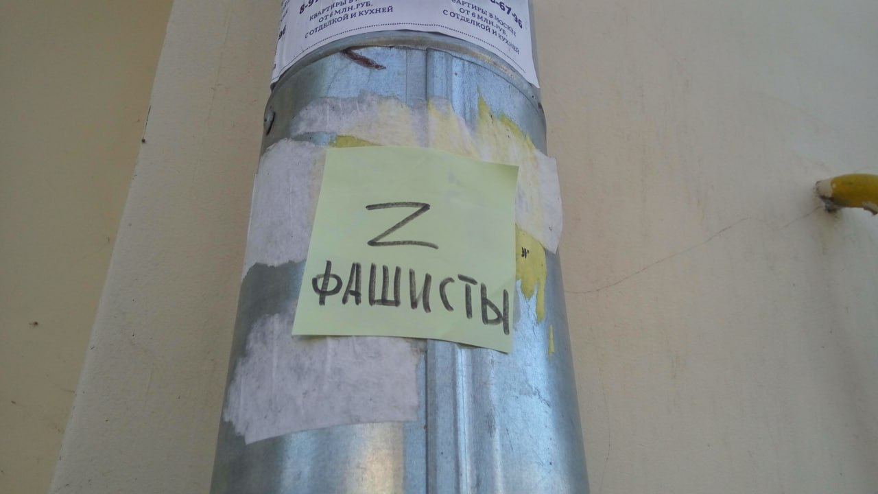 ''Позор России'': в оккупированном Севастополе устроили акцию против российских захватчиков. Фото