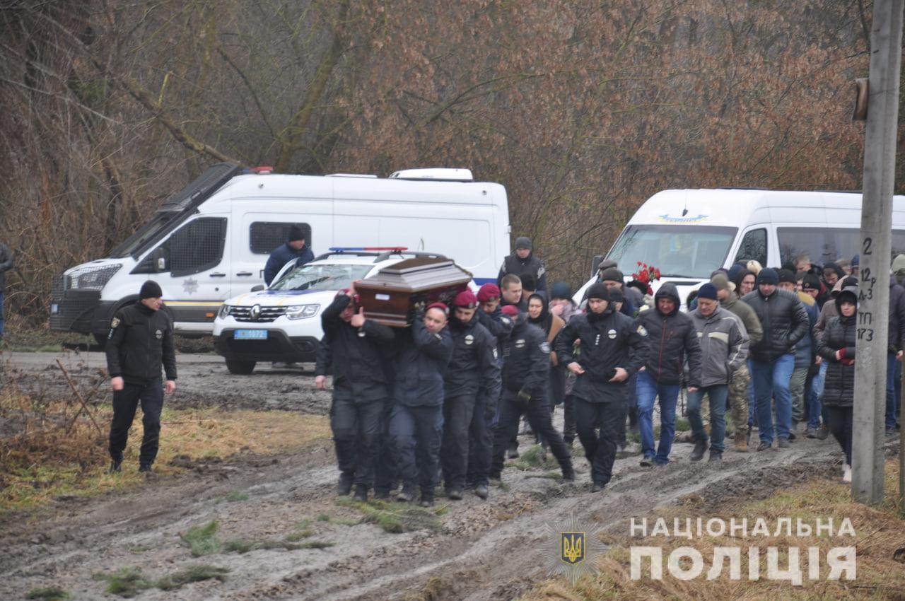 Співробітника Національної поліції провели в останню путь