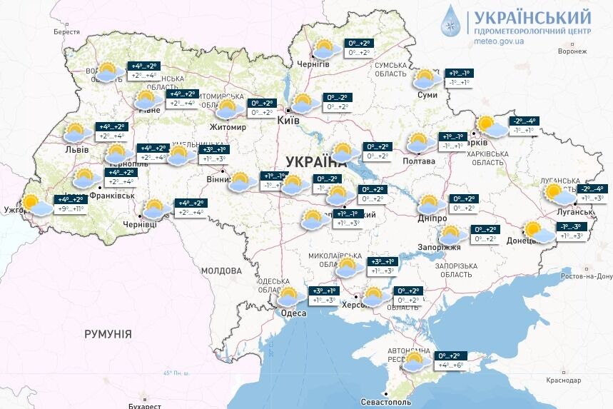До 6 мороза и без осадков: в Укргидрометцентре дали прогноз погоды на понедельник. Карта