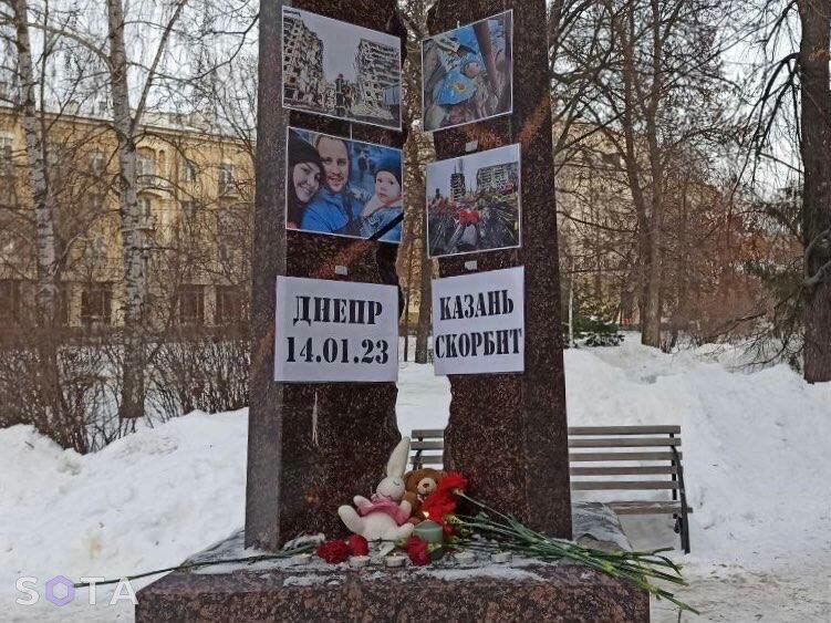 "Кремль, граючи, Україну бомбить": у РФ з'явилися нові меморіали загиблим у Дніпрі. Фото