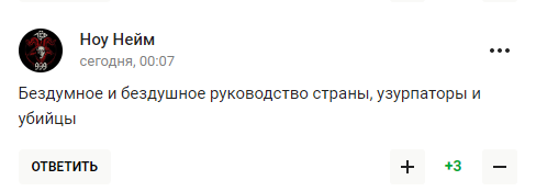 "Якого лізете до сусідів?" Друга Путіна зацькували в мережі після пафосу про "бездушне ставлення до Росії"