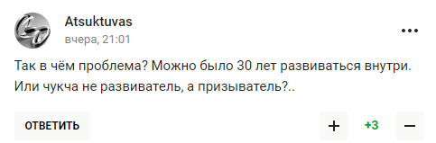 "Какого лезете к соседям?" Друга Путина затравили в сети после пафоса про "бездушное отношение к России"