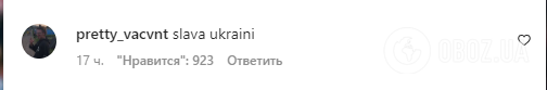 Мудрик влюбил в себя Англию дебютом за "Челси"