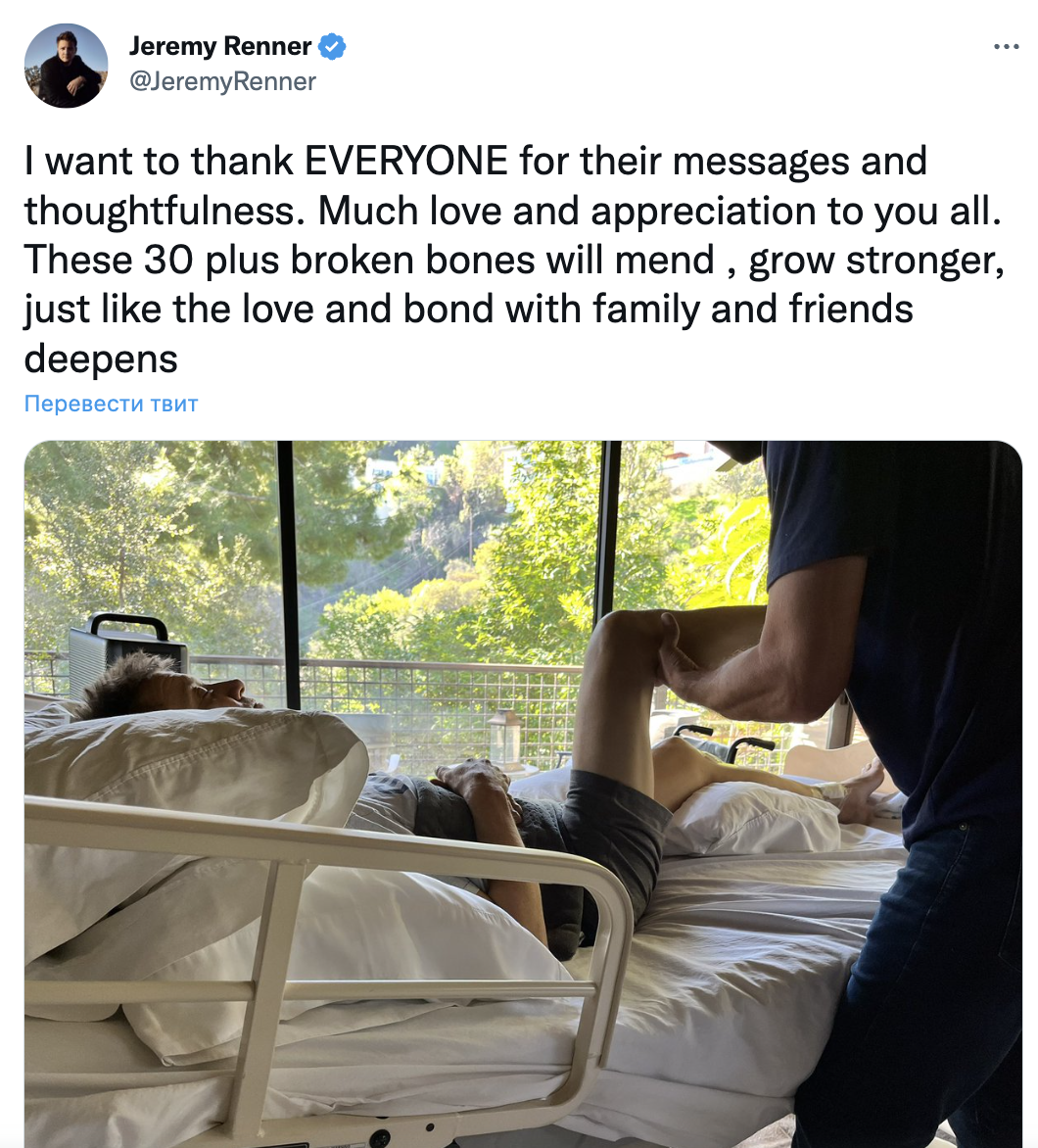 Зірка ''Месників'' зламав понад 30 кісток під час нещасного випадку зі снігоприбиральною машиною. Фото з лікарні