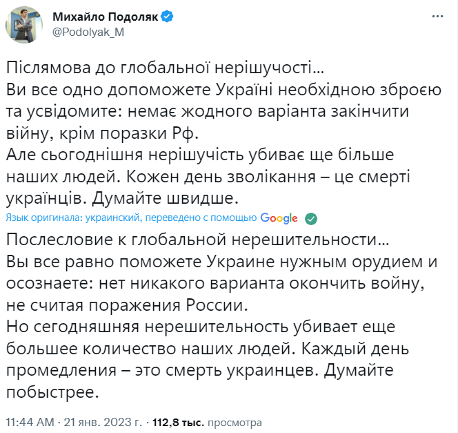 "Каждый день промедления – это смерти украинцев": у Зеленского обратились к Западу и назвали единственный сценарий завершения войны