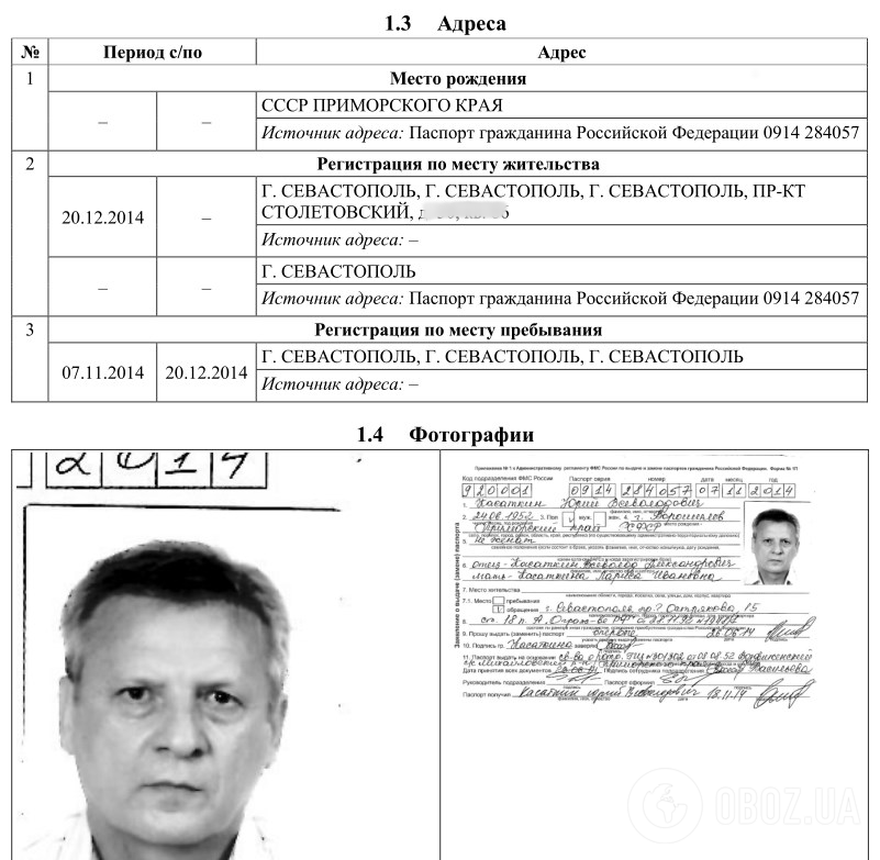 ''Зрадник міг чекати на годину ''ікс'': у заступника начальника із захопленої ЗАЕС виявився російський паспорт. Документи