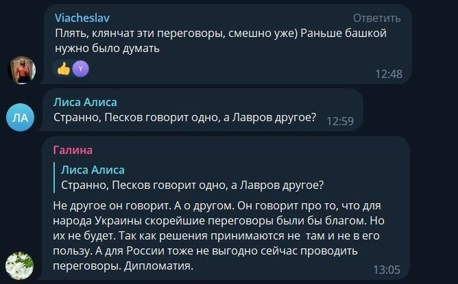 Лавров знову змінив риторику і заявив, що РФ готова до переговорів щодо війни в Україні: обурилися навіть росіяни