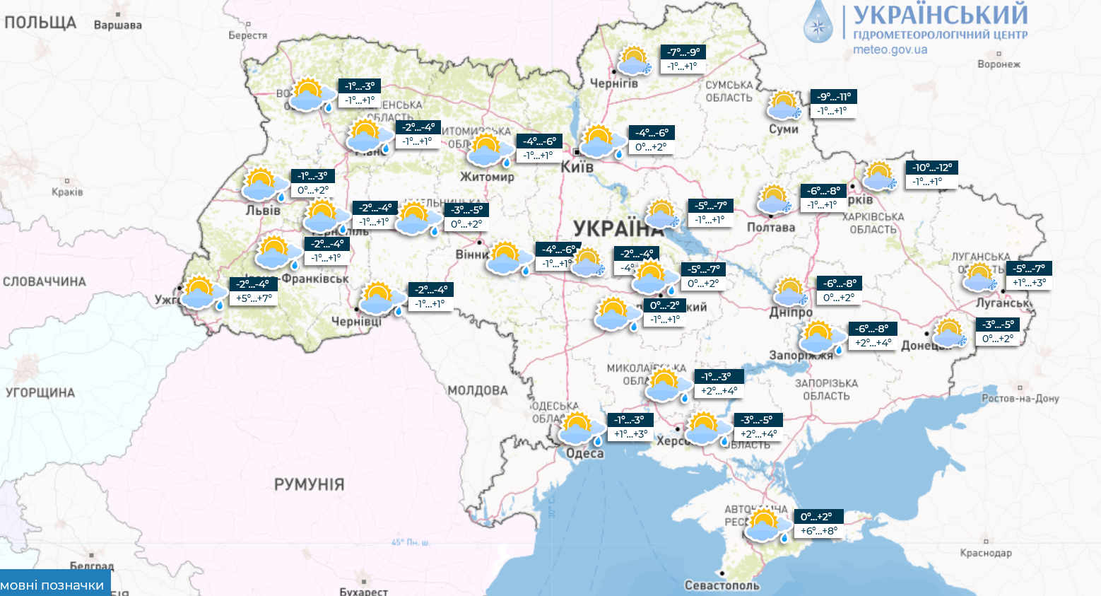 Синоптики предупредили украинцев об ухудшении погоды: подробный прогноз до конца недели. Карта