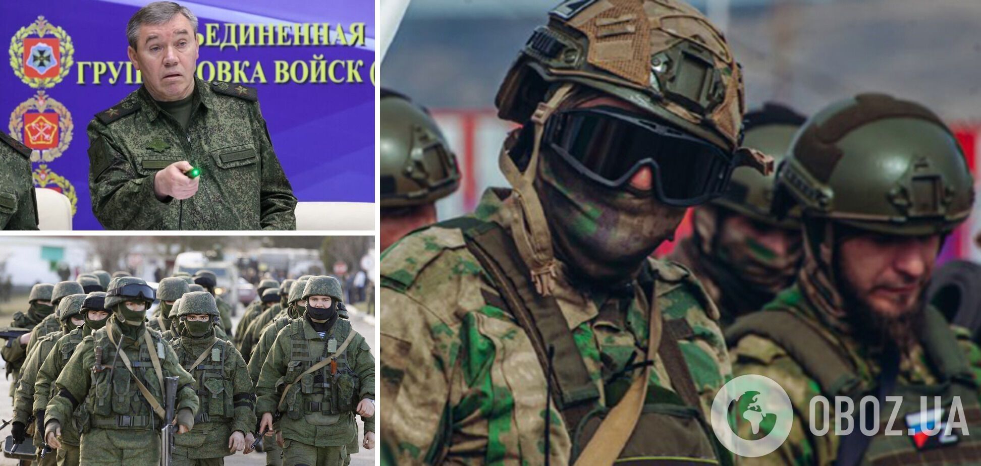 Герасимов спробував "реформувати" армію РФ, заборонивши бороди: це назвали фарсом – розвідка Британії