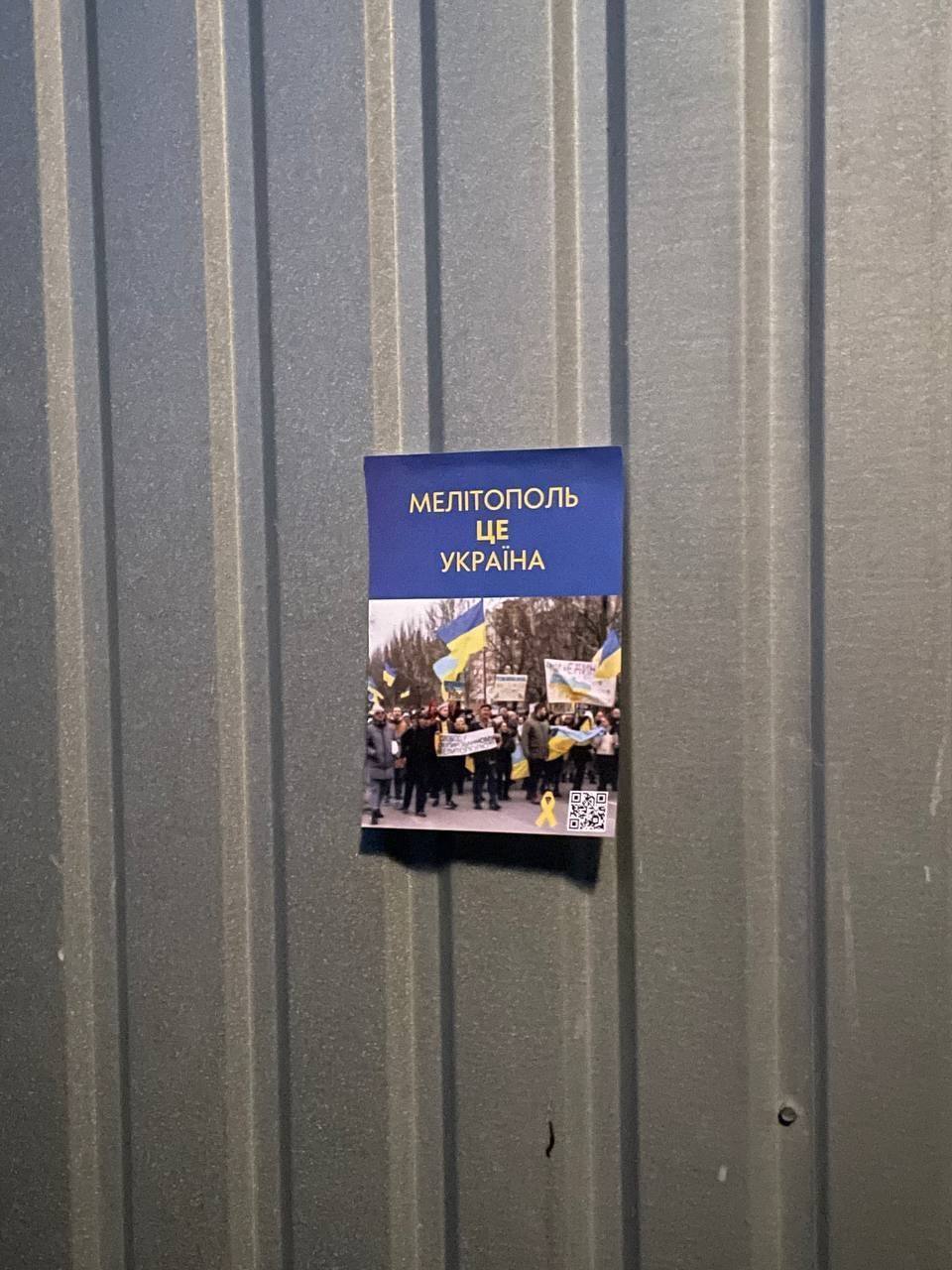 Оккупанты превратили Мелитополь в "тюрьму", но украинские патриоты не сдаются: в сети показали фото смелой акции