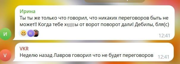 Лавров знову змінив риторику і заявив, що РФ готова до переговорів щодо війни в Україні: обурилися навіть росіяни 