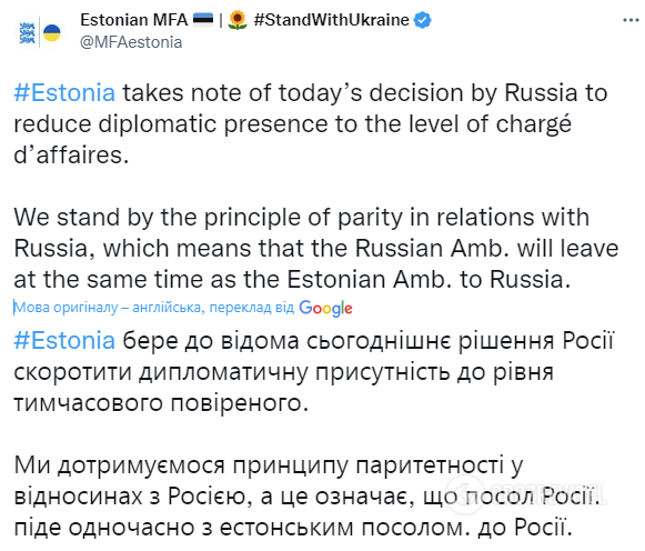 У Росії заявили про зниження рівня дипвідносин з Естонією, поскаржившись на "тотальну русофобію": Таллінн відповів